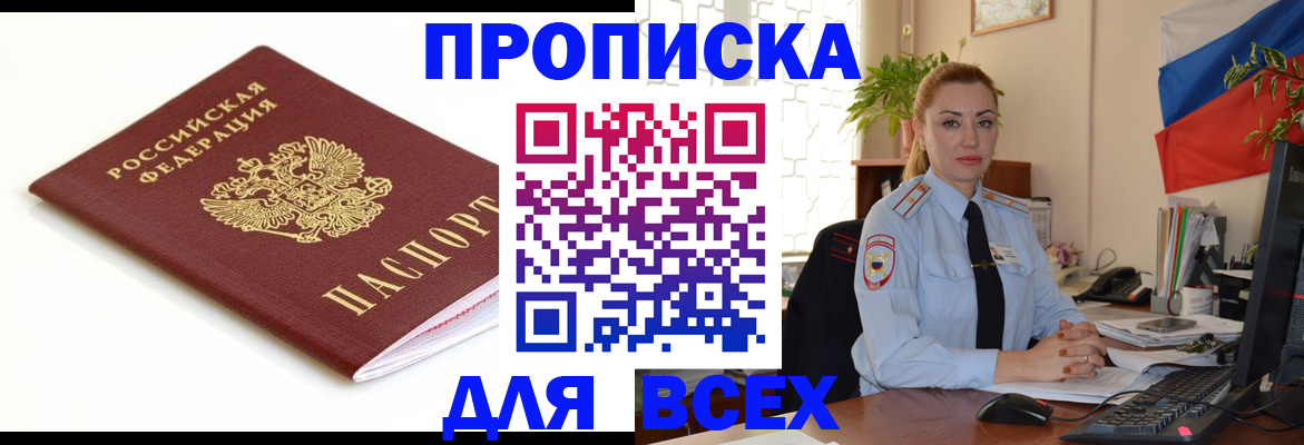 регистрация для дет. сада в Чегеме